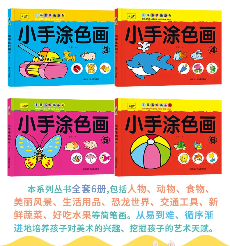 Random One 31 Pages Small Hand Coloring Book For 2-6-Year-Old Children Color Books For Kids Drawing Books Learn To Draw Painting