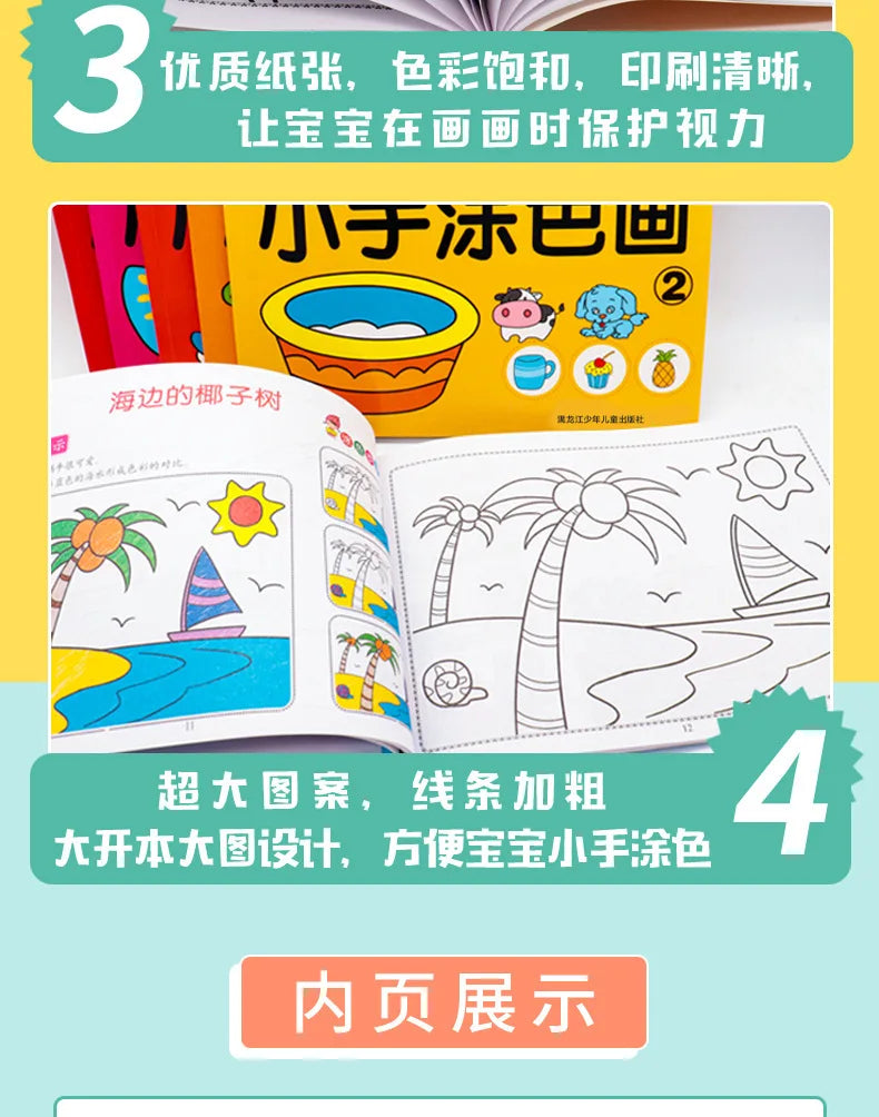 Random One 31 Pages Small Hand Coloring Book For 2-6-Year-Old Children Color Books For Kids Drawing Books Learn To Draw Painting