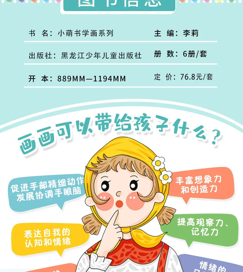 Random One 31 Pages Small Hand Coloring Book For 2-6-Year-Old Children Color Books For Kids Drawing Books Learn To Draw Painting