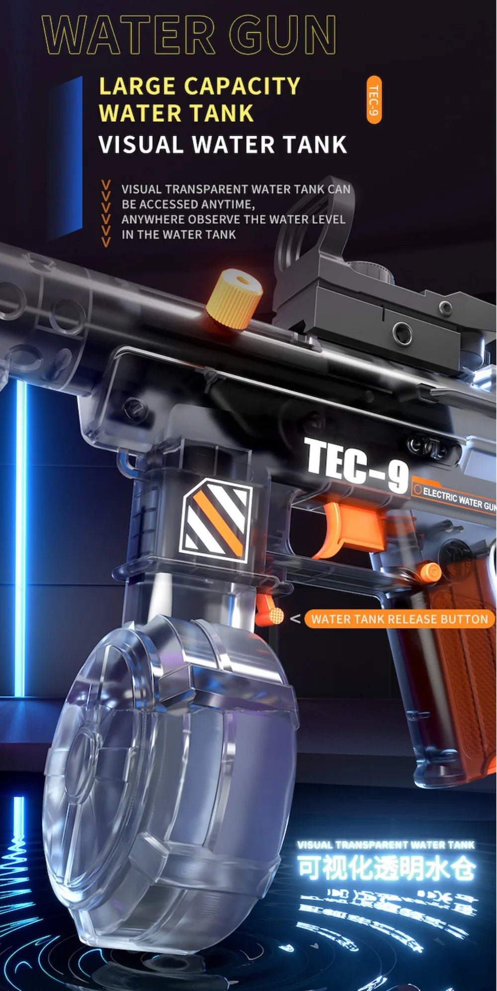 Electric Water Gun Toy Continuous Shooting with Firelight Large Capacity Water Pistol Summer Beach Outdoor Fun Game for Children