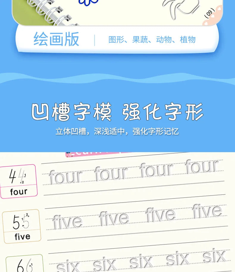 Reusable Magic Copybook Drawing Toys for Children Montessori Pen Control Training Writing Sticker Learning Educational Toy Kids