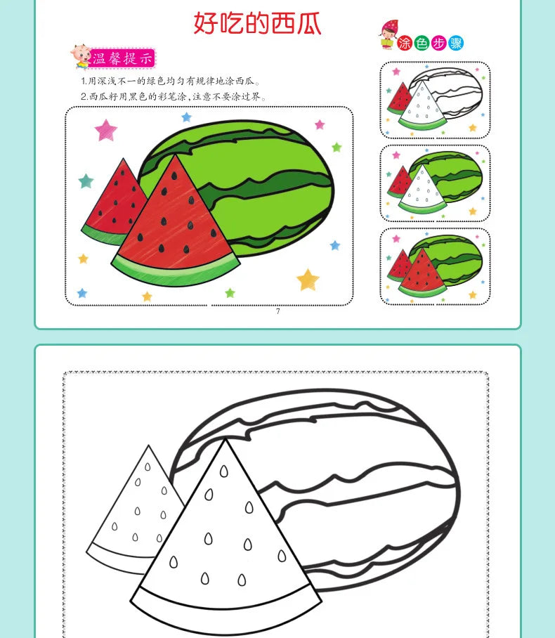 Random One 31 Pages Small Hand Coloring Book For 2-6-Year-Old Children Color Books For Kids Drawing Books Learn To Draw Painting