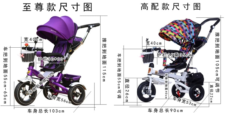 Four-in-one child tricycle baby stroller 1-5 years old baby stroller bicycle