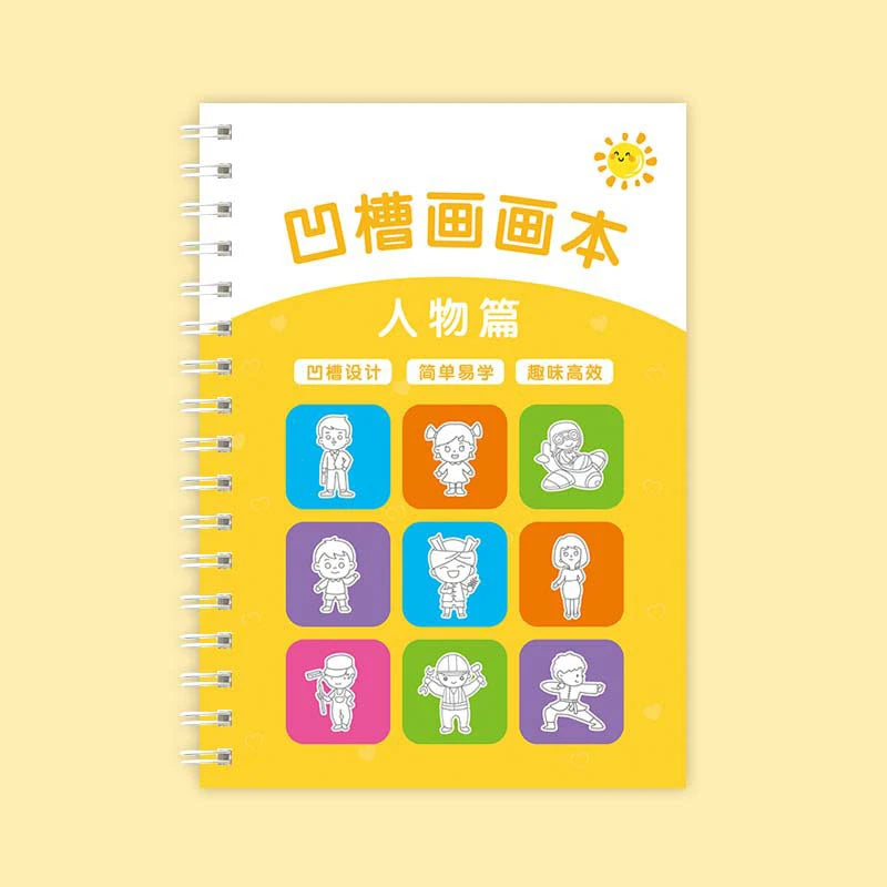 Children's Groove Drawing Book Kindergarten 3-14 Ages Children's Drawing Basic Practice Groove Drawing Book Magic Copybook