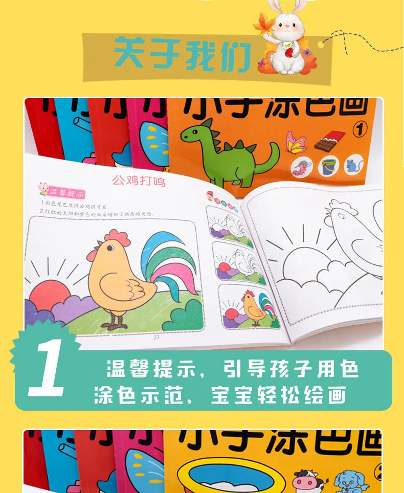 Random One 31 Pages Small Hand Coloring Book For 2-6-Year-Old Children Color Books For Kids Drawing Books Learn To Draw Painting