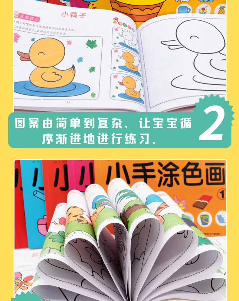 Random One 31 Pages Small Hand Coloring Book For 2-6-Year-Old Children Color Books For Kids Drawing Books Learn To Draw Painting
