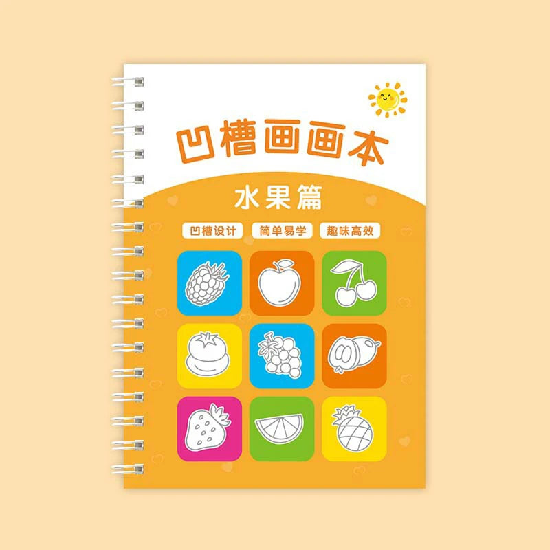 Children's Groove Drawing Book Kindergarten 3-14 Ages Children's Drawing Basic Practice Groove Drawing Book Magic Copybook