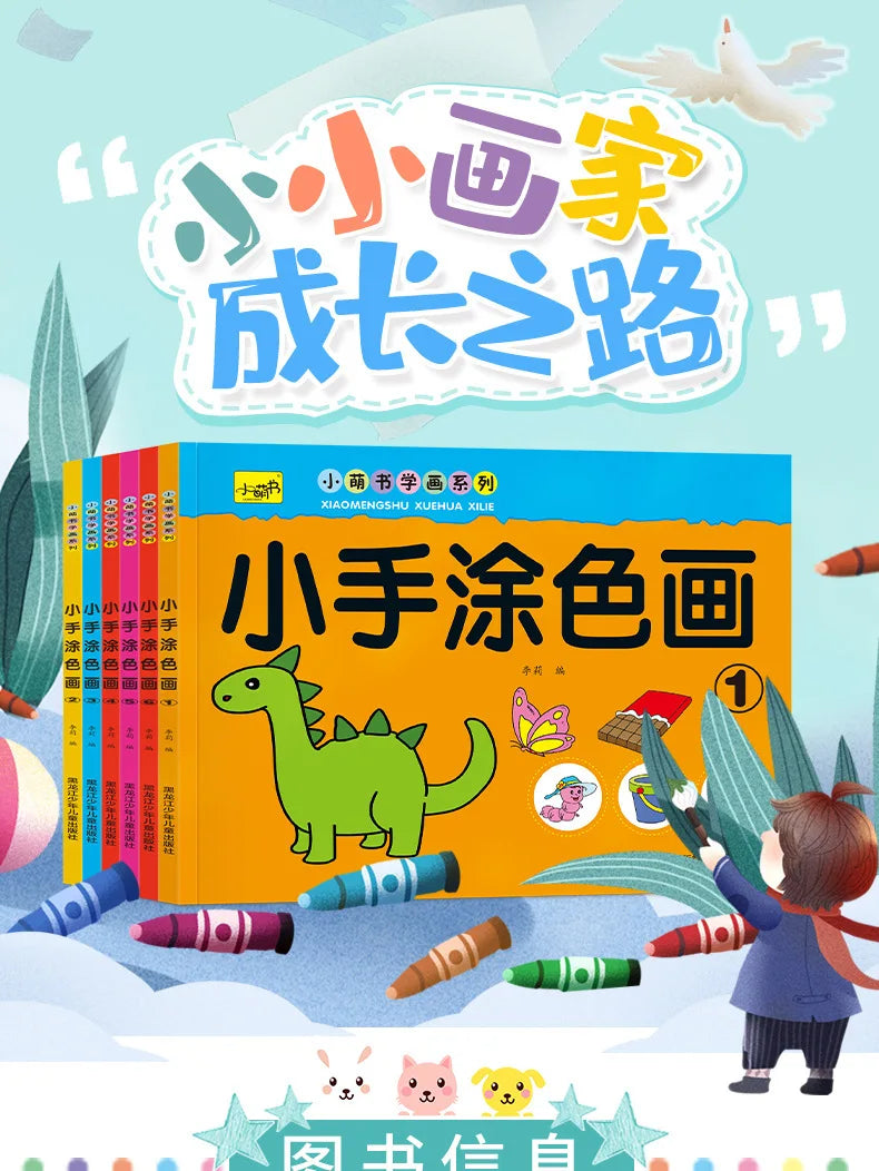 Random One 31 Pages Small Hand Coloring Book For 2-6-Year-Old Children Color Books For Kids Drawing Books Learn To Draw Painting