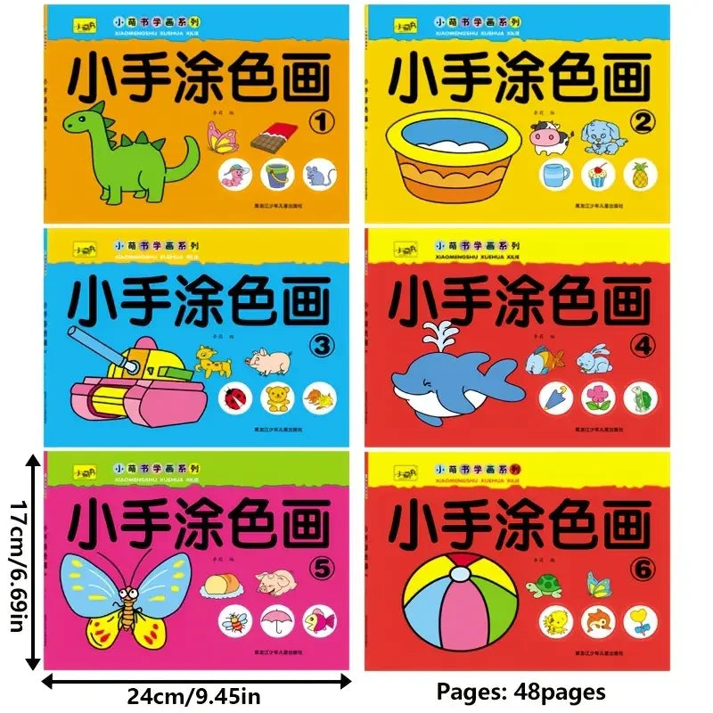 46-Page Kids Drawing & Painting Coloring Book - Educational Art Supplies for Creative Learning, Gift for Boys & Girls, Chinese V