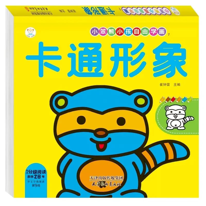 160-Page Coloring & Drawing Book with Animal & Nature Themes Non-Toxic Safe Paper Blue Cover Art Supplies Creative Birthday Gift